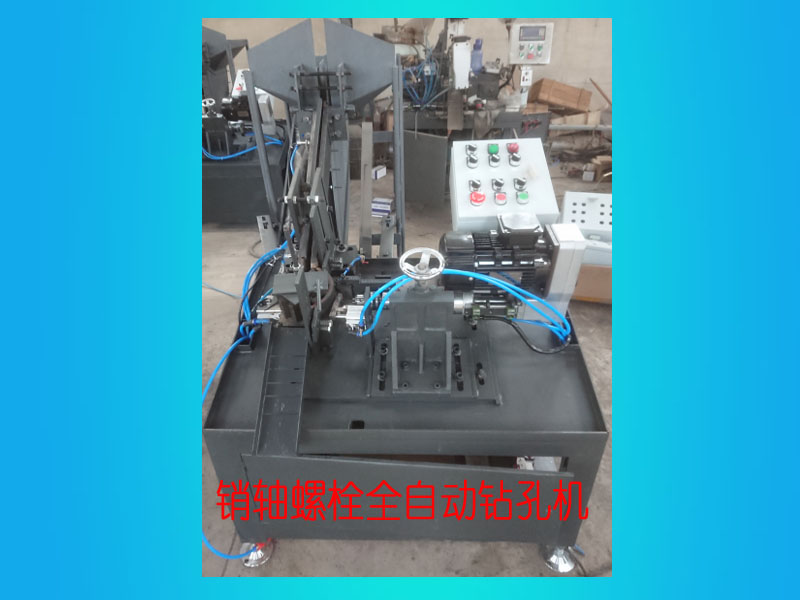 全自動(dòng)鉆孔機(jī)、攻絲機(jī)、全自動(dòng)數(shù)控儀表車(chē)床－設(shè)計(jì)制造專(zhuān)家