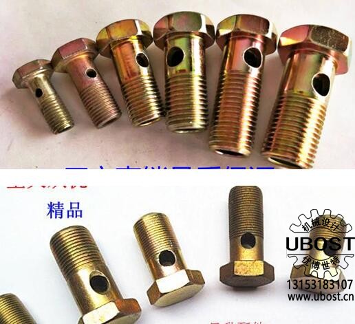 優(yōu)博世特，ubost,鉆孔機，銷軸，螺栓，自動，攻絲機，機械手，非標自動化，設(shè)備，銷軸鉆孔機，螺栓鉆孔機，