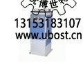 優(yōu)博世特，ubost,鉆孔機(jī)，銷軸，螺栓，自動(dòng)，攻絲機(jī)，機(jī)械手，非標(biāo)自動(dòng)化，設(shè)備，銷軸鉆孔機(jī)，螺栓鉆孔機(jī)，