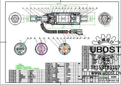 優(yōu)博世特，ubost,鉆孔機，銷軸，螺栓，自動，攻絲機，機械手，非標自動化，設(shè)備，銷軸鉆孔機，螺栓鉆孔機，